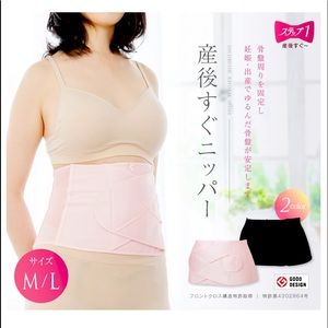 After birth waist nipper *Brand new*